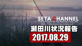 setachannel1.jpg
